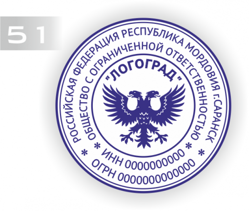 Виды документов на которые проставляется оттиск печати с изображением герба